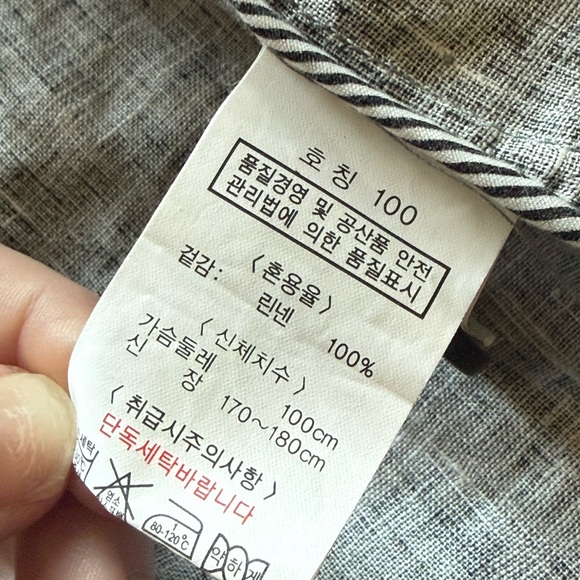 Bang bang jeans gray jacket rare Size 100 Medium Mens Lightweight - Picture 13 of 16